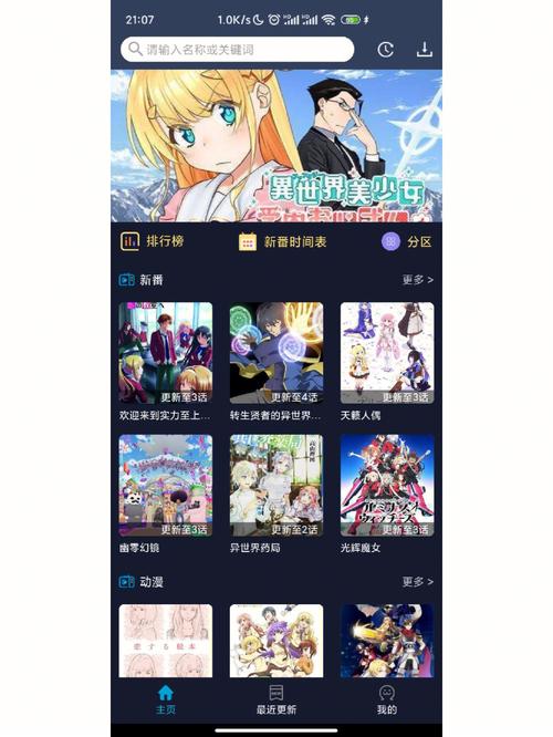 zzzfun动漫官方入口仲夏版图标