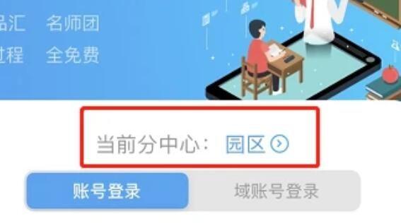 苏州线上教育课件怎么红包版