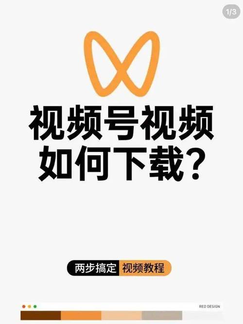 视频平台安装教程
