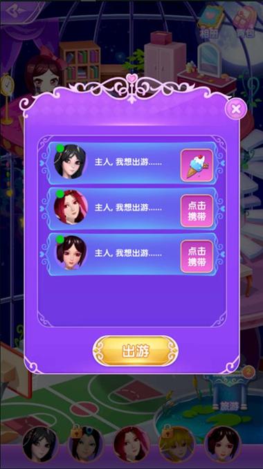 叶罗丽无限钻石无限金币版汉化版