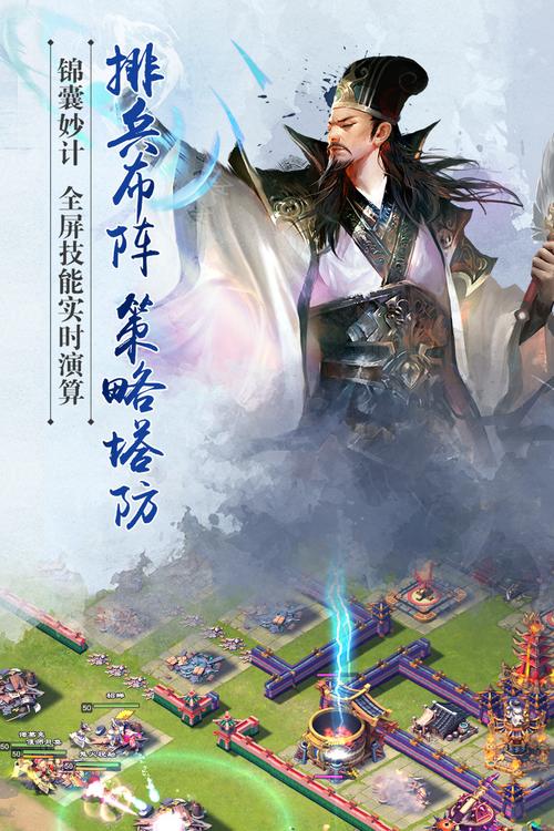 逐鹿三国之君临天下小说纯净无广告版