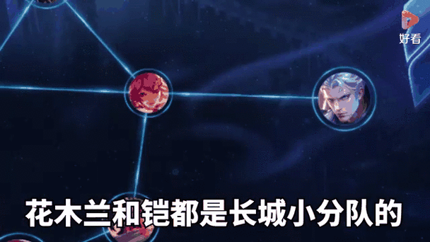 花木兰长城小队漫画