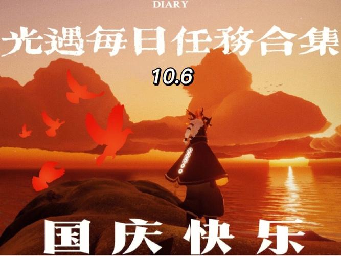 光遇直装外挂免费橙色版