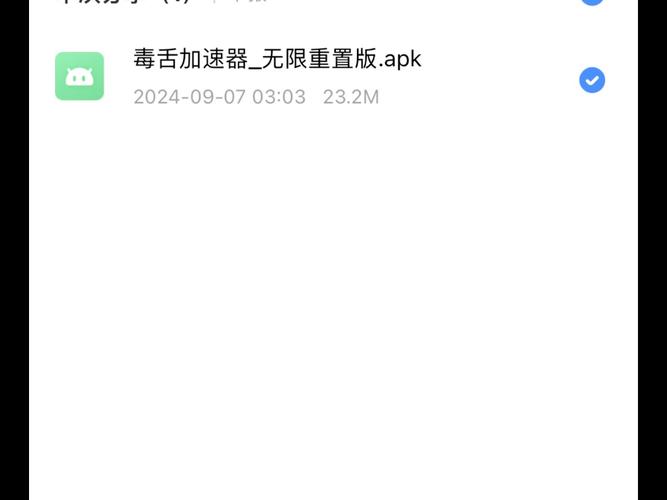 毒蛇版加速器安装最新版本更新内容