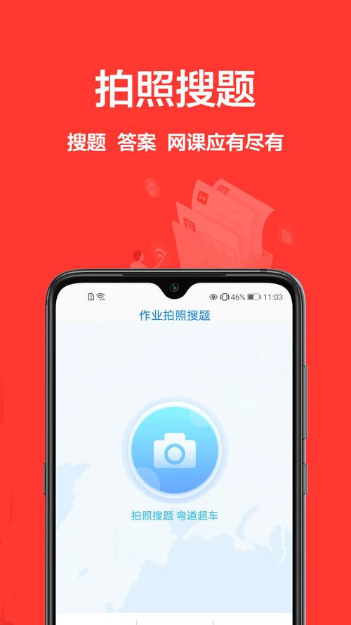 拍题解题无弹窗版