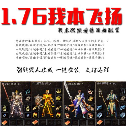 我本沉默本飞扬什么意思红包正版