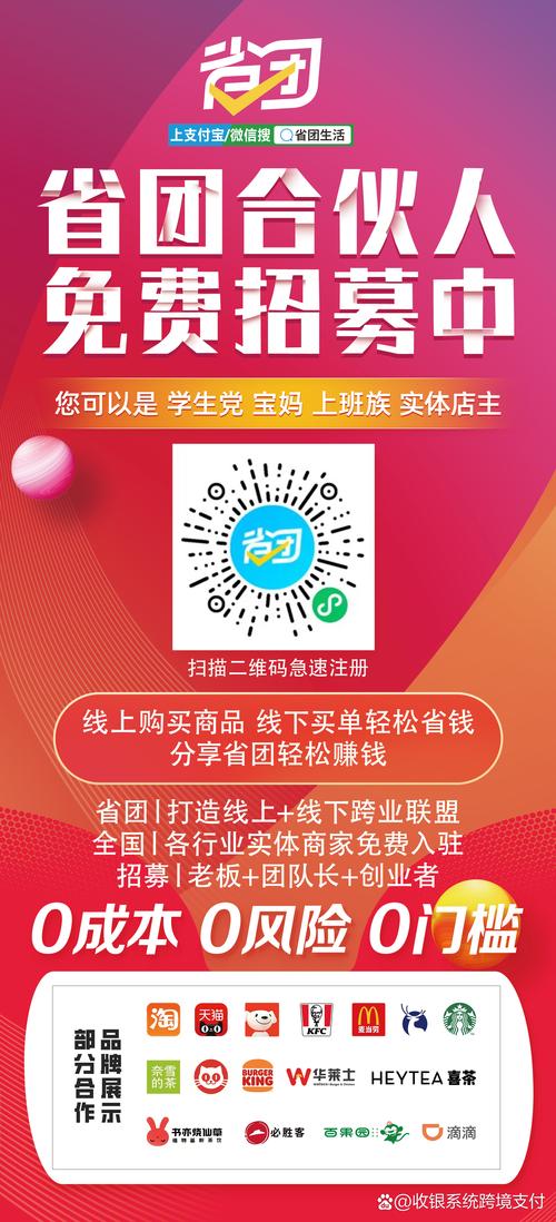 粉团赚钱(试玩赚钱)