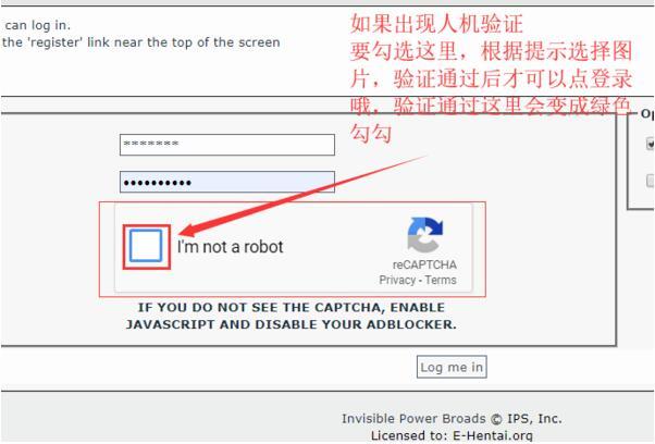 ehviewer里站权限怎么得到