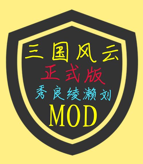 铁锈战争三国模组