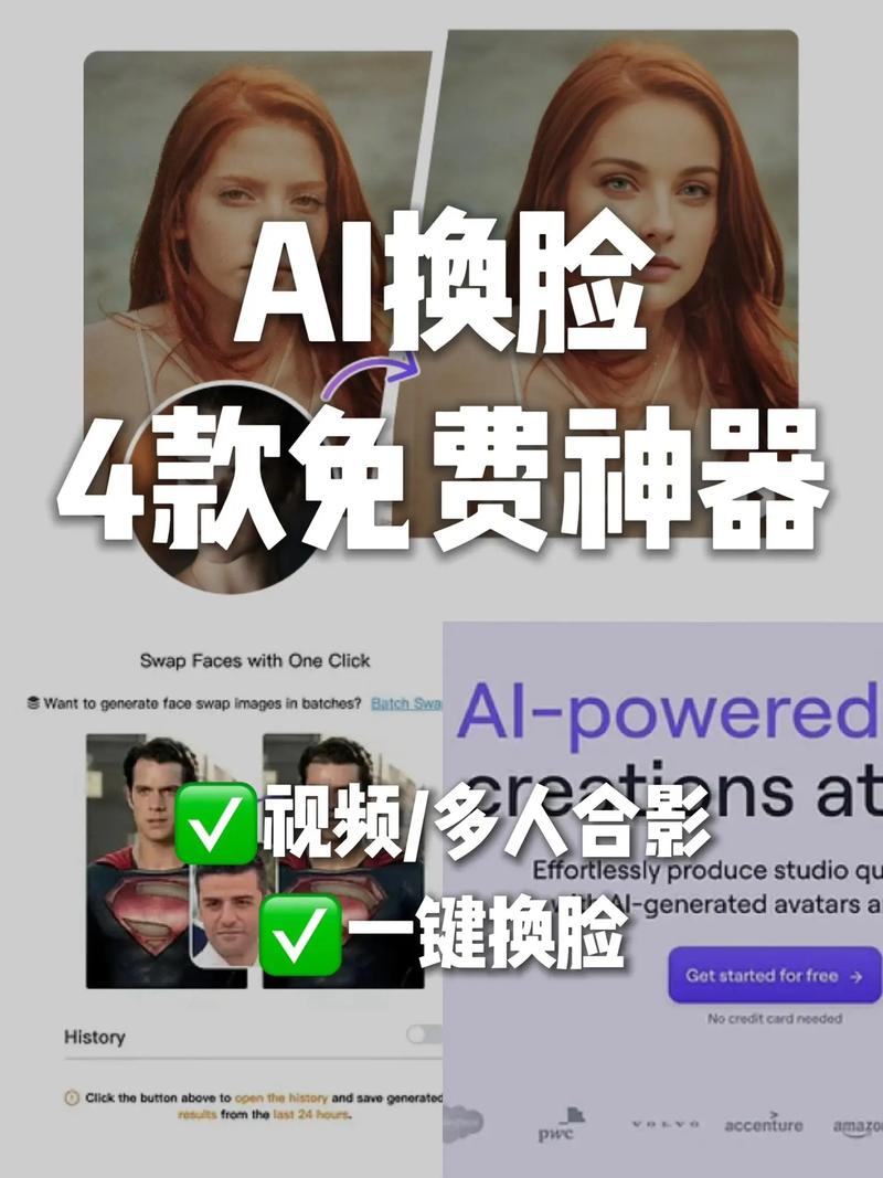 照脸镜子免费版加速永久