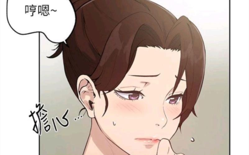 子豪薇娅漫画213话免费