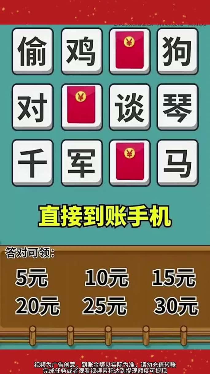 答答看看赚钱软件全免版