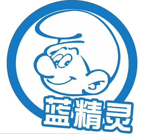 蓝精灵app官方版
