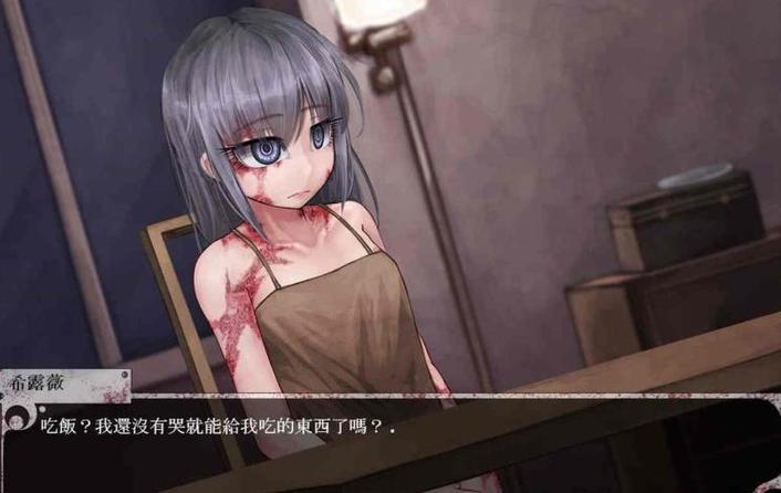 与希露薇的疯狂生活冷狐版