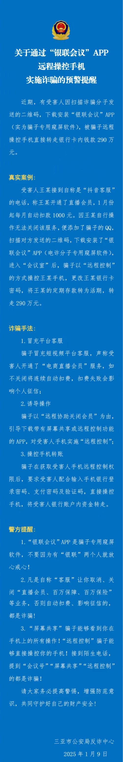 范围拾取骗装备2022免费版