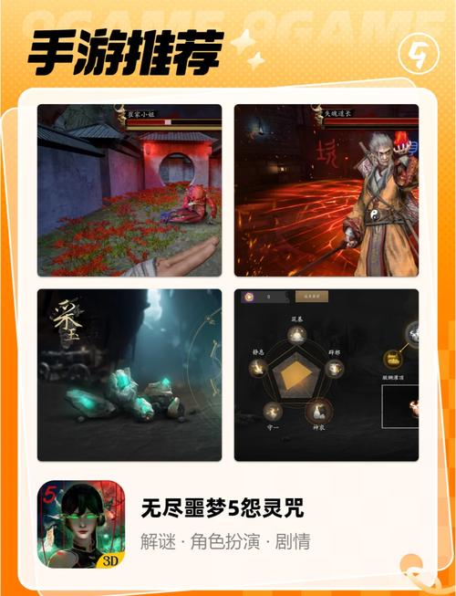 无尽噩梦5怨灵咒修改器图标