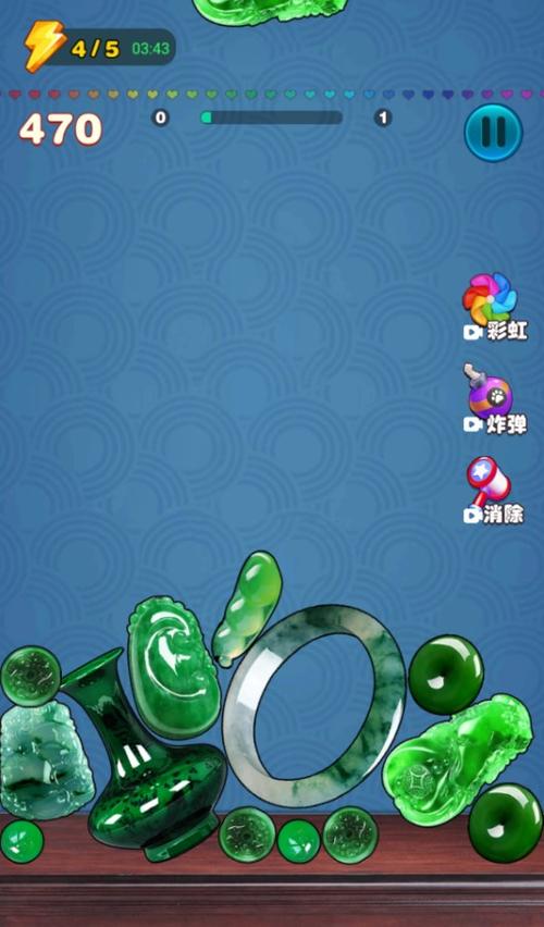 翡翠大师小游戏