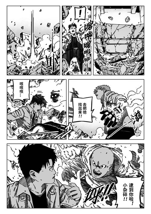痴汉的冲动if无限阅读