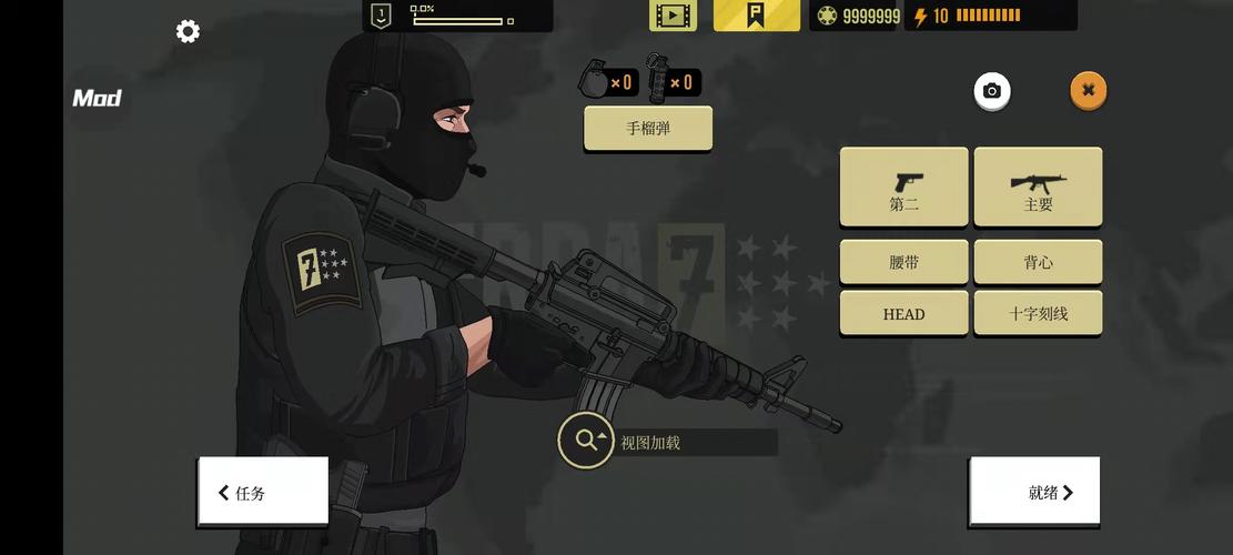 塞拉七号内置MOD菜单破解版提速版