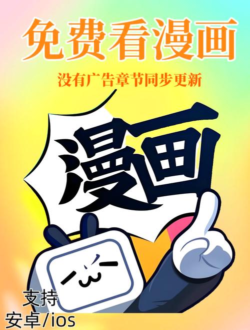 全是漫画破解版2022免费版