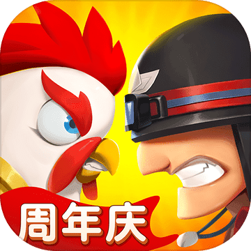 小兵别嚣张邀请免广告版