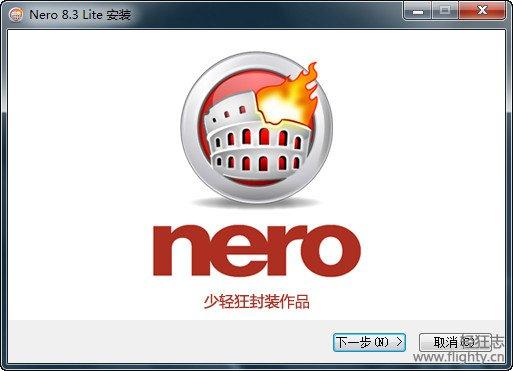 nero哪个版本最好用免费阅读