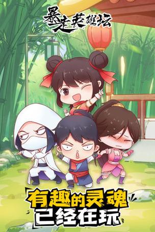 暴走英雄坛无限金条修改器