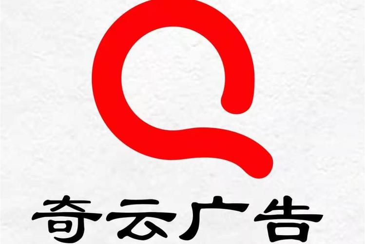 奇云影视