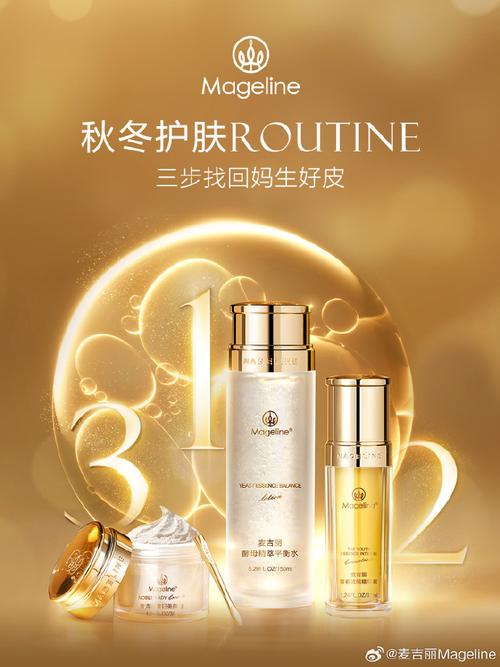 麦吉丽素颜三部曲陈雪推广平台游戏截图