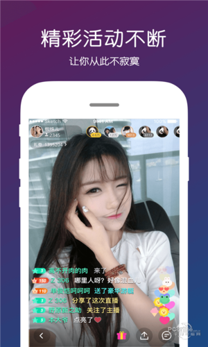 探花live聚合直播盒子高清版安装免广告
