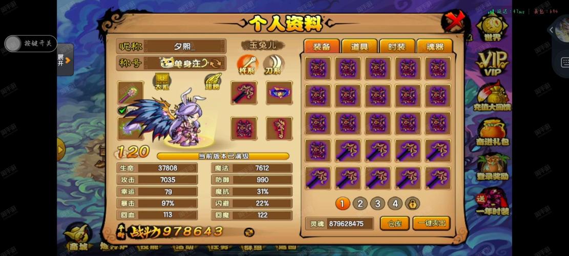 闪光鼠猛攻挣百万安卓最新版