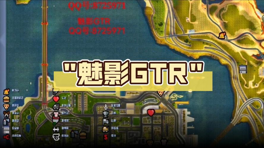 魅影gta