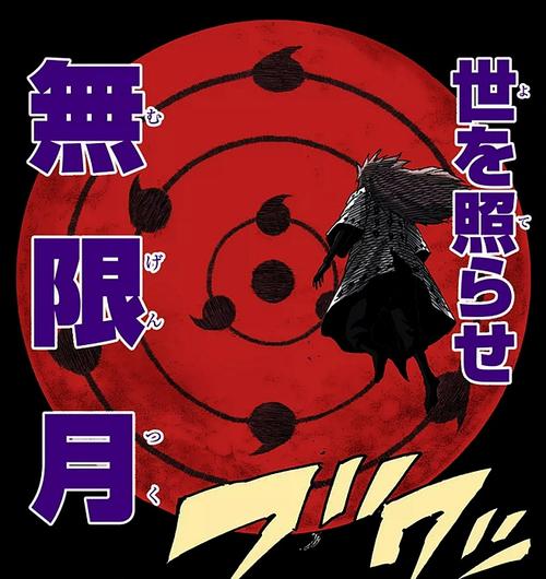 成人火影18变态版无限阅读币版