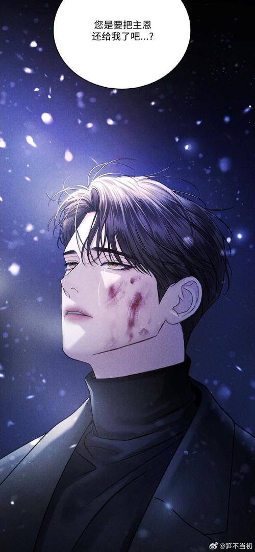 韶恩27话免费阅读入口看书版