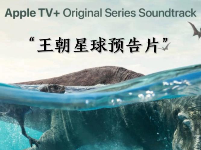 王朝星球白色版无删减
