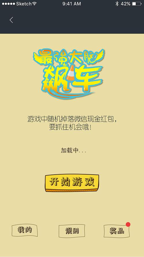 趣味飙车赛红包版中文字幕