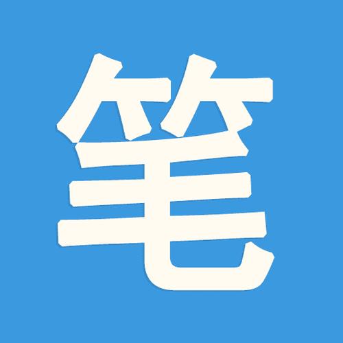 笔趣阁破解版VIP加速永久