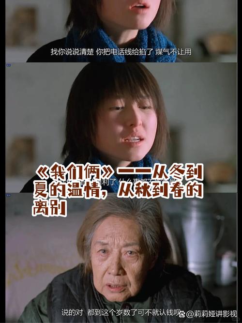 我们俩电影网MP4动漫无限能量无广告版