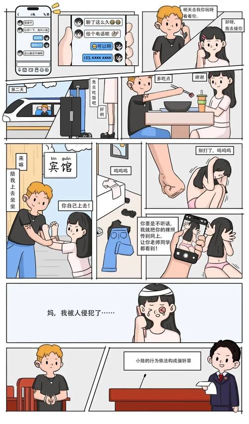 成人欲涩漫h漫免费漫画