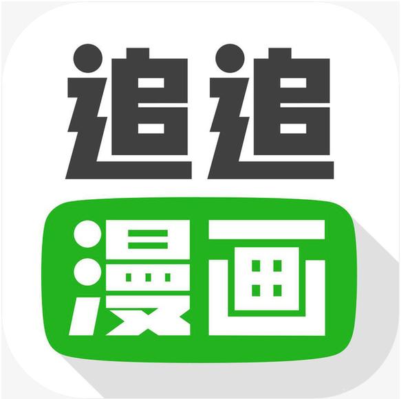 漫看漫画安卓版