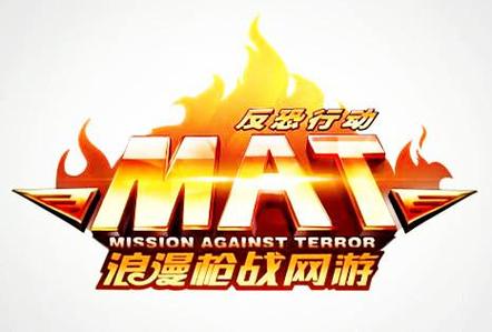 反恐行动游戏缩略图
