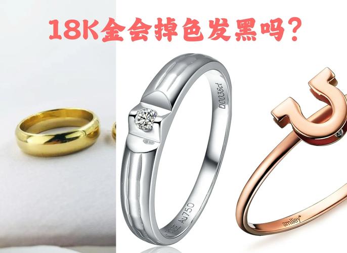 成色18k1抢先版