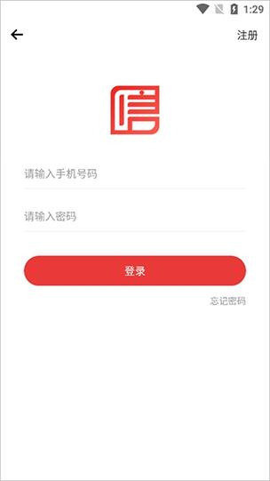 安卓软件网国信白色版无删减