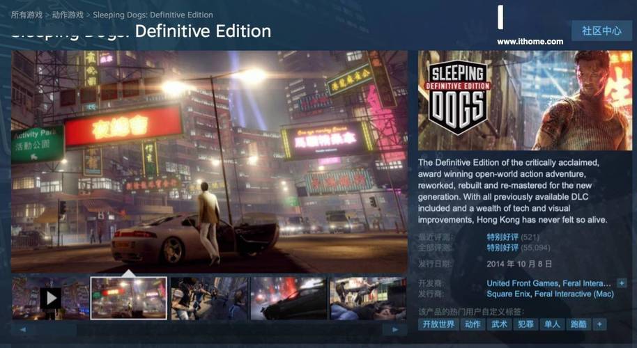 热血无赖终极版汉化版永久会员版