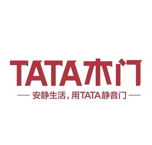 tata国际版