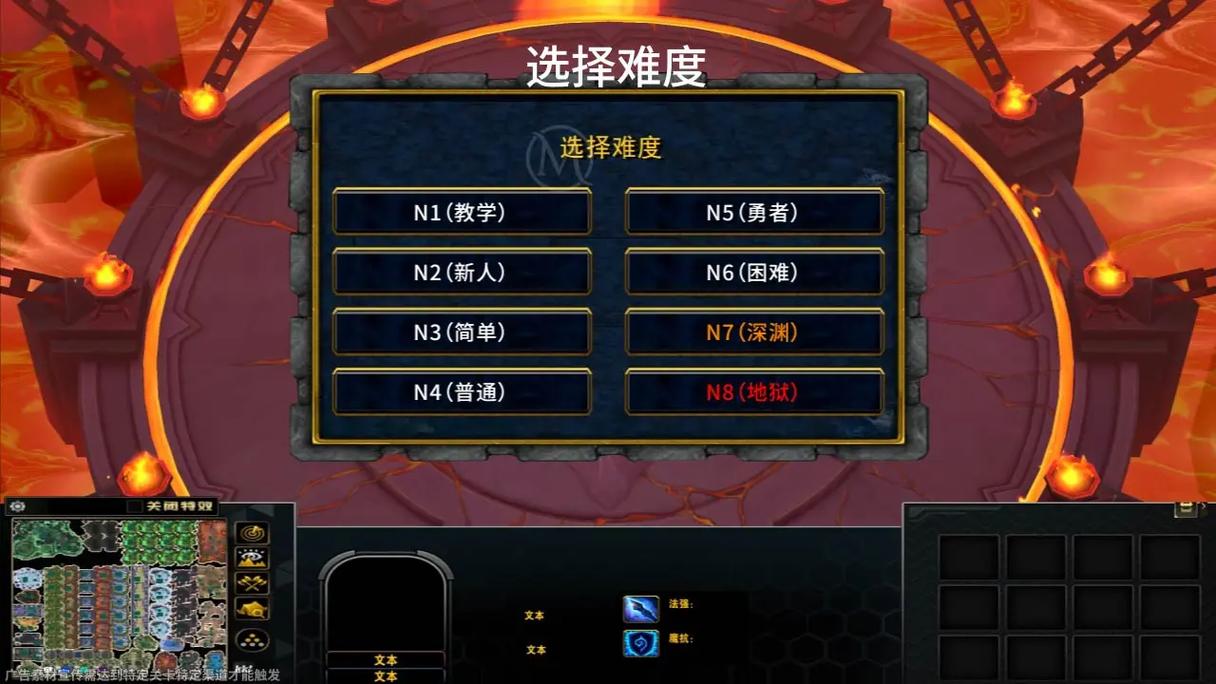 飞飞世界经典rpg防守地图破解版无限次数图标