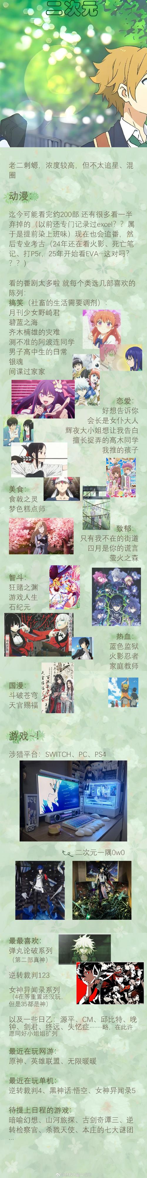收养JK少女游戏赚钱版