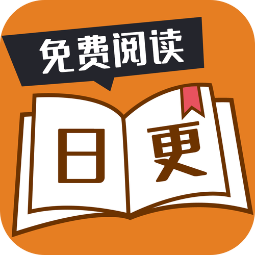 日更小说永久vip版