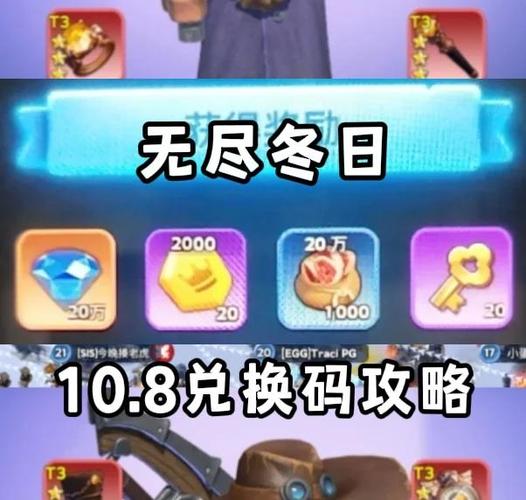 无冬镇物语冷狐完结版兑换码无限次数版