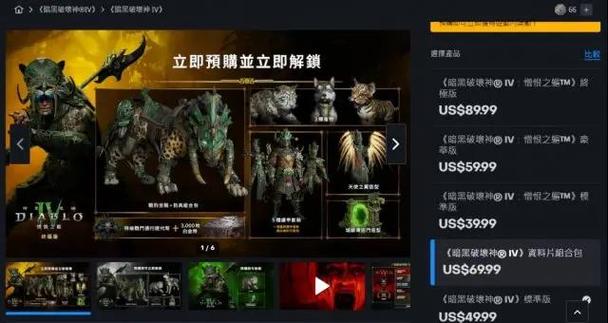 暗黑官方版最新版本更新内容